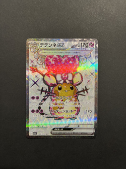 Dedenne ex SR 089/073 SV1a Triplet Beat - Pokemon Card Japanese - Image 1
