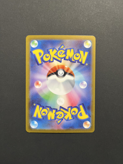 Dedenne ex SR 089/073 SV1a Triplet Beat - Pokemon Card Japanese - Image 2