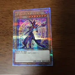 Yu-Gi-Oh Dark Magician QCAU-JP018 25th Secret Rare Japanese Yu-Gi-Oh! Card - Image 1