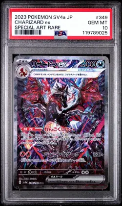 PSA 10 Charizard Ex SAR SV4a Shiny Treasure 349/190 Japanese Pokemon Card 2023 - Image 1