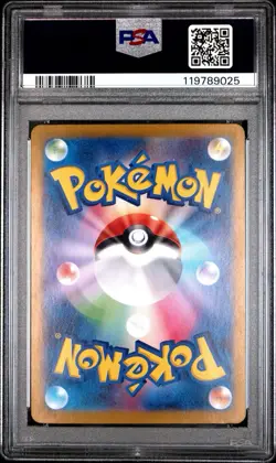 PSA 10 Charizard Ex SAR SV4a Shiny Treasure 349/190 Japanese Pokemon Card 2023 - Image 2
