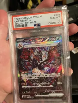 PSA 10 Charizard Ex SAR SV4a Shiny Treasure 349/190 Japanese Pokemon Card 2023 - Image 5