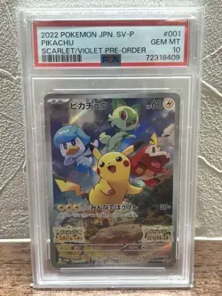 PSA 10 Pikachu Promo Scarlet Violet Pre Order 2023 Pokemon Card Japanese - Image 1