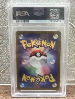 PSA 10 Pikachu Promo Scarlet Violet Pre Order 2023 Pokemon Card Japanese - Image 2