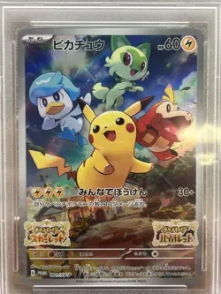 PSA 10 Pikachu Promo Scarlet Violet Pre Order 2023 Pokemon Card Japanese - Image 3