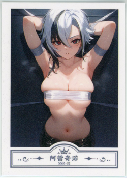 ❤ARLECCHINO - Goddess Story Anime Waifu Card - RU MENG RU HUAN - SSR-02 GENSHIN - Image 1