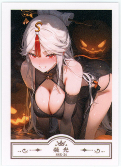 ❤NINGGUANG - Goddess Story Anime Waifu Card - RU MENG RU HUAN - SSR-24 GENSHIN - Image 1
