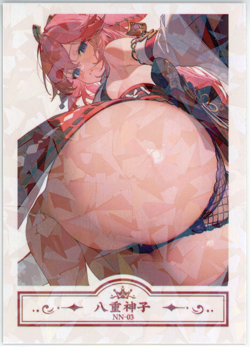 ❤YAE MIKO - Goddess Story Anime Waifu Card - RU MENG RU HUAN - NN-03 GENSHIN - Image 1