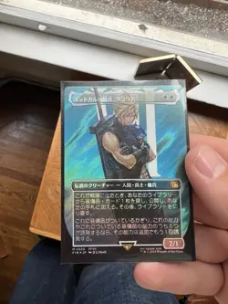 MTG Cloud, Midgar Mercenary (Borderless) (Surge Foil) Final Fantasy JAPANESE - Image 1