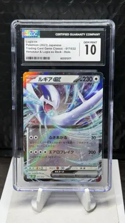 CGC 10 GEM MINT Lugia ex 017/032 Pokemon TCG Classic - Image 1