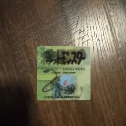 Eif Origin Gameboy Pokemon Lenticular Super Rare Bulbasaur Green Version - Image 1
