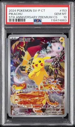 2024 POKEMON TRADITIONAL CHINESE SV-P PROMO 5TH ANV PREM CARD SET PIKACHU PSA 10 - Image 1