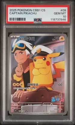 2025 POKEMON SIMPLIFIED CHINESE CBB1 C-GEM PACK VOL 1 #09 CAPTAIN PIKACHU PSA 10 - Image 1