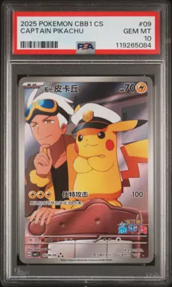 2025 POKEMON SIMPLIFIED CHINESE CBB1 C-GEM PACK VOL 1 #09 CAPTAIN PIKACHU PSA 10 - Image 1