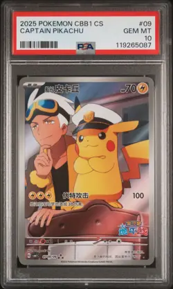 2025 POKEMON SIMPLIFIED CHINESE CBB1 C-GEM PACK VOL 1 #09 CAPTAIN PIKACHU PSA 10 - Image 1