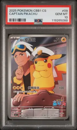 2025 POKEMON SIMPLIFIED CHINESE CBB1 C-GEM PACK VOL 1 #09 CAPTAIN PIKACHU PSA 10 - Image 1