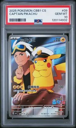 2025 POKEMON SIMPLIFIED CHINESE CBB1 C-GEM PACK VOL 1 #09 CAPTAIN PIKACHU PSA 10 - Image 1
