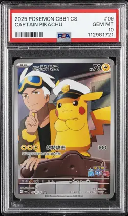 2025 POKEMON SIMPLIFIED CHINESE CBB1 C-GEM PACK VOL 1 #09 CAPTAIN PIKACHU PSA 10 - Image 1