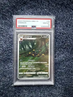 2025 POKEMON SIMPLIFIED CHINESE CBB1 C-GEM PACK VOL 1 #09 CAPTAIN PIKACHU PSA 10 - Image 1