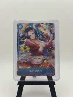 Boa Hancock OP07-051 2nd Anniversary Set PSA 10 Chinese One Piece Card - Image 1