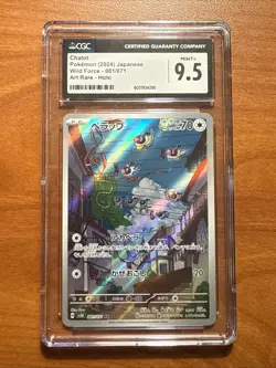 Pokemon TCG 2023 Wild Force Rare Holo Card Chatot 081/071 SV5K Full Art MINT 9.5 - Image 1