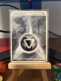 Metal Energy Steelix Pokemon Japanese Vintage Card HeartGold SoulSilver LP - Image 1