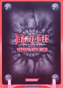 Aleister Crowley/D.Gray-Man Card Anime Manga Konami Limited to Japanese No.08017 - Image 2