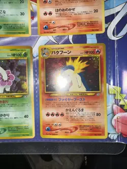 Pokemon Neo Card Game 9 Cards With Binder - Image 4