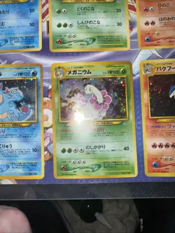 Pokemon Neo Card Game 9 Cards With Binder - Image 5