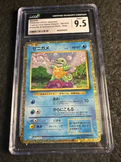 CGC 9.5 MINT+ Squirtle 001/032 Classic Collection Holo Japanese Pokemon Card - Image 1