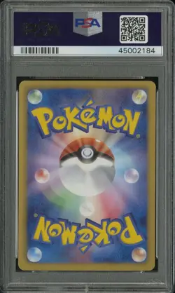 PSA10 Giratina Ex HOLO Super Rare Card Set Get 2012 Pokemon Card Japanese GEMMT2 - Image 2