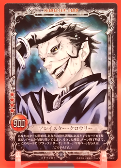 Aleister Crowley/D.Gray-Man Card Anime Manga Konami Limited to Japanese No.06017 - Image 1