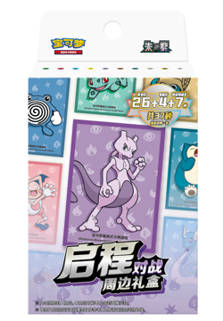 Pokemon Departure Battle Accessory Simplified Chinese Gift Box - Tin - Mewtwo - Image 1