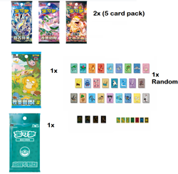 Pokemon Departure Battle Accessory Simplified Chinese Gift Box - Tin - Mewtwo - Image 2