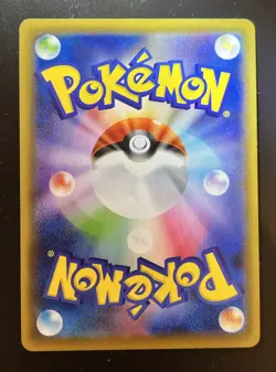 Klara 082/070 S5a: Peerless Fighters Holo (Japanese) NM Pokemon TCG 💎 - Image 2