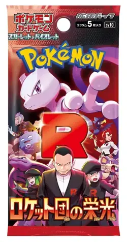 Pokemon Cards - Expansion Pack The Glory of Team Rocket sv10 1 Pack Japanese New - Image 1