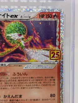 CGC GEM MINT 10 s8a-P 015/025 25th Gardevoir ex Delta Sword Shield Pokemon Promo - Image 3