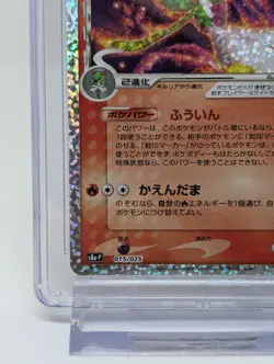 CGC GEM MINT 10 s8a-P 015/025 25th Gardevoir ex Delta Sword Shield Pokemon Promo - Image 5
