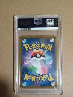 PSA 10 Sightseer 192/173 Tag Team All Stars SM12a SR Secret Japanese Pokemon - Image 2