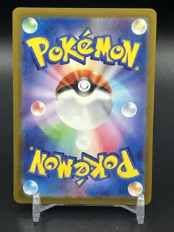Mr. Mime (Reverse Holo) R 122/165 SV2a Pokémon Card 151 - Pokemon Card Japanese - Image 2