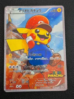 Fan Art: Pikachu Mario & Luigi - Pokemon Custom Card - Image 3