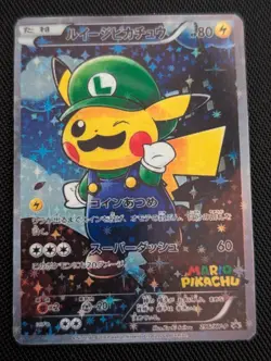 Fan Art: Pikachu Mario & Luigi - Pokemon Custom Card - Image 4