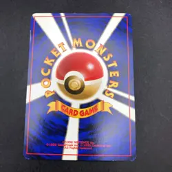 Misty's Tears (Banned Art) Gym 1 Heroes - Japanese Pokemon Card - 1998 - Image 7