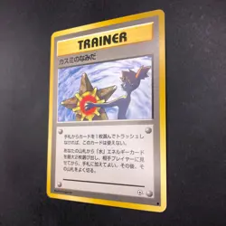 Misty's Tears (Banned Art) Gym 1 Heroes - Japanese Pokemon Card - 1998 - Image 5