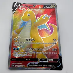 Pokemon Card Dragonite V SR 073/067 s7r Blue Sky Stream Japanese NM (246) - Image 1