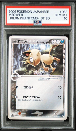 PSA 10 Meowth Delta Species 038/052 Holon Phantoms 1st ED Pokemon Card Japanese - Image 1