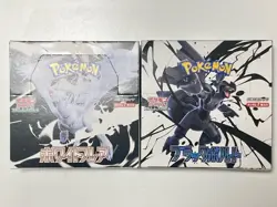 2 Box Black Bolt White Flare Japanese Booster sv11B Pokemon Card Collectors - Image 1