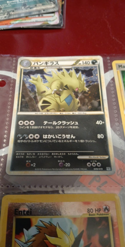 Pokemon TCG: Heavily Played / Damaged Card Lot - Image 4