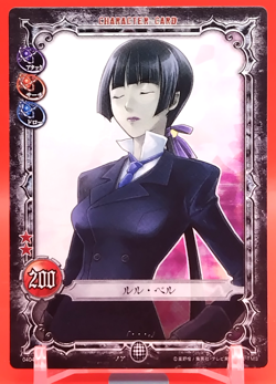 Lulu Bell/D.Gray-Man Card Anime Manga Game Konami Limited to Japanese No.04042 - Image 1