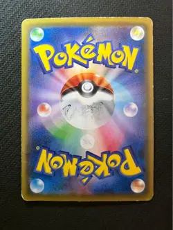 Pokemon Card Limited PROMO Sapporo Pikachu 005/SM-P Japan EX - Image 2